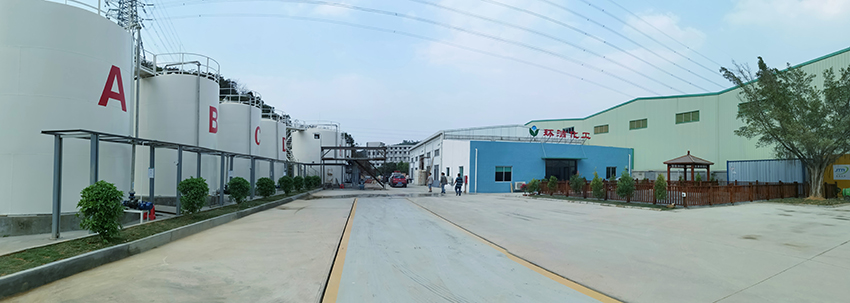 东莞市环洁化工有限公司公司简介